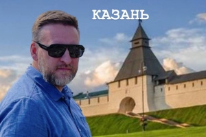 Приют холостяка, ЗАГС в виде казана, музей социалистического быта: куда сходить в Казани? Проект с Двухметровым гидом