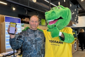 Омич впервые выиграл в розыгрыше и сразу миллион