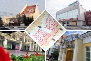 Театральная закупка: что и за сколько приобретают для омских спектаклей